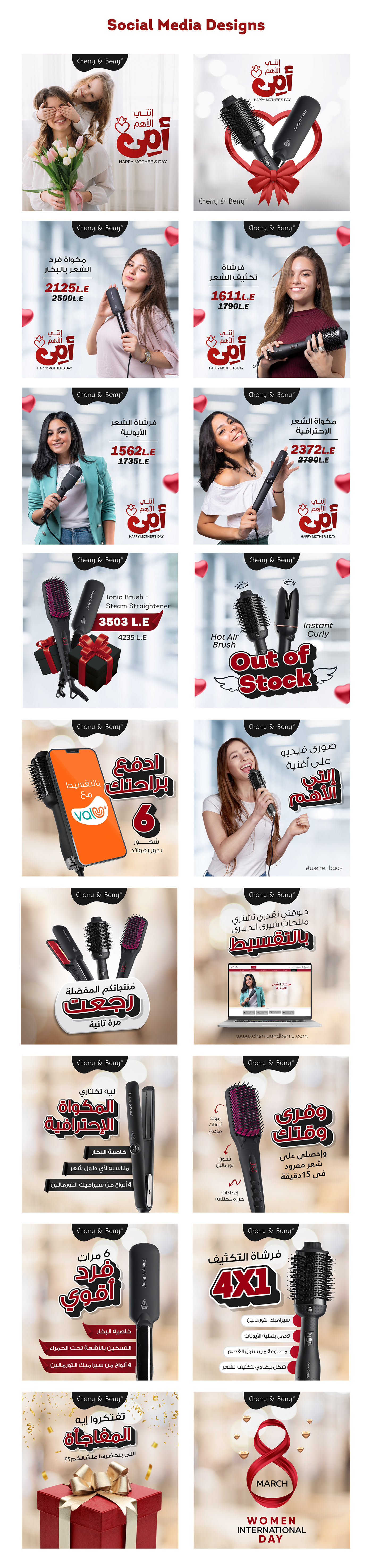 Advertising  banner cosmetics hair hair products marketing   post social media Social media post Socialmedia