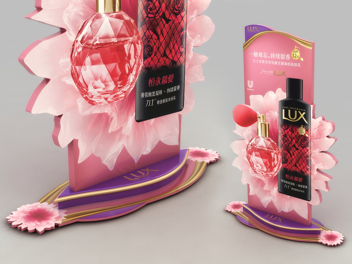 Lux posm pop Display merchandising
