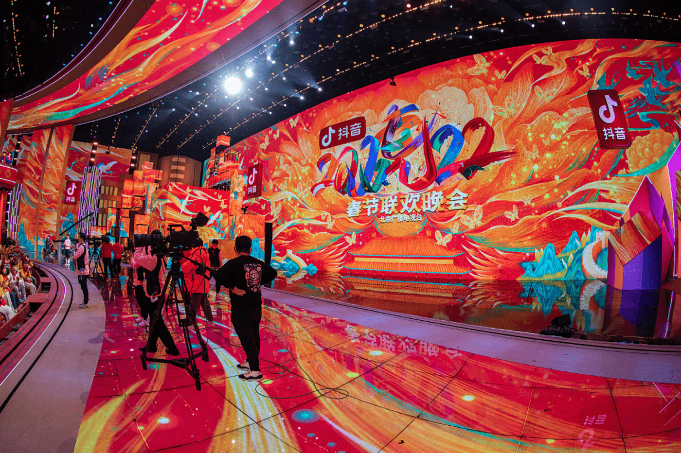 art color lettering logo beijing new year