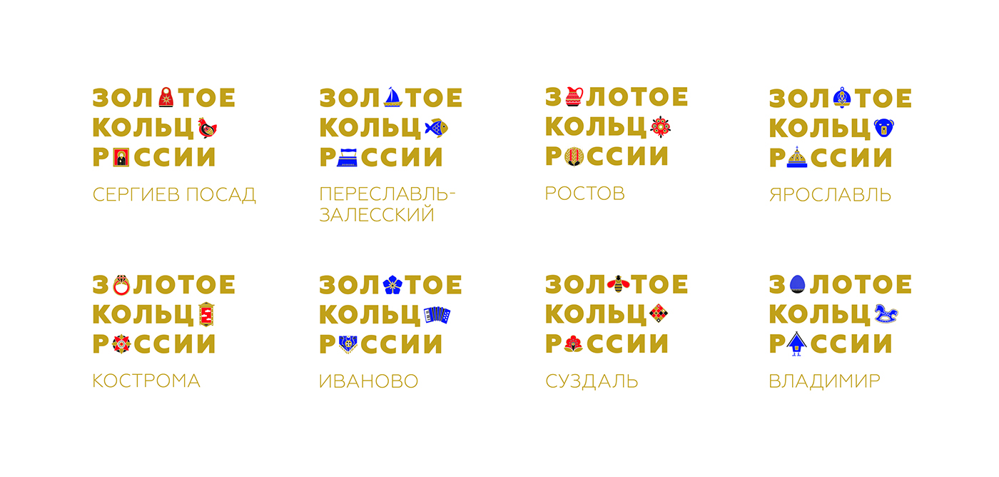 graphic design  goldenringofrussia ILLUSTRATION  Packaging tourism branding  logo art design city