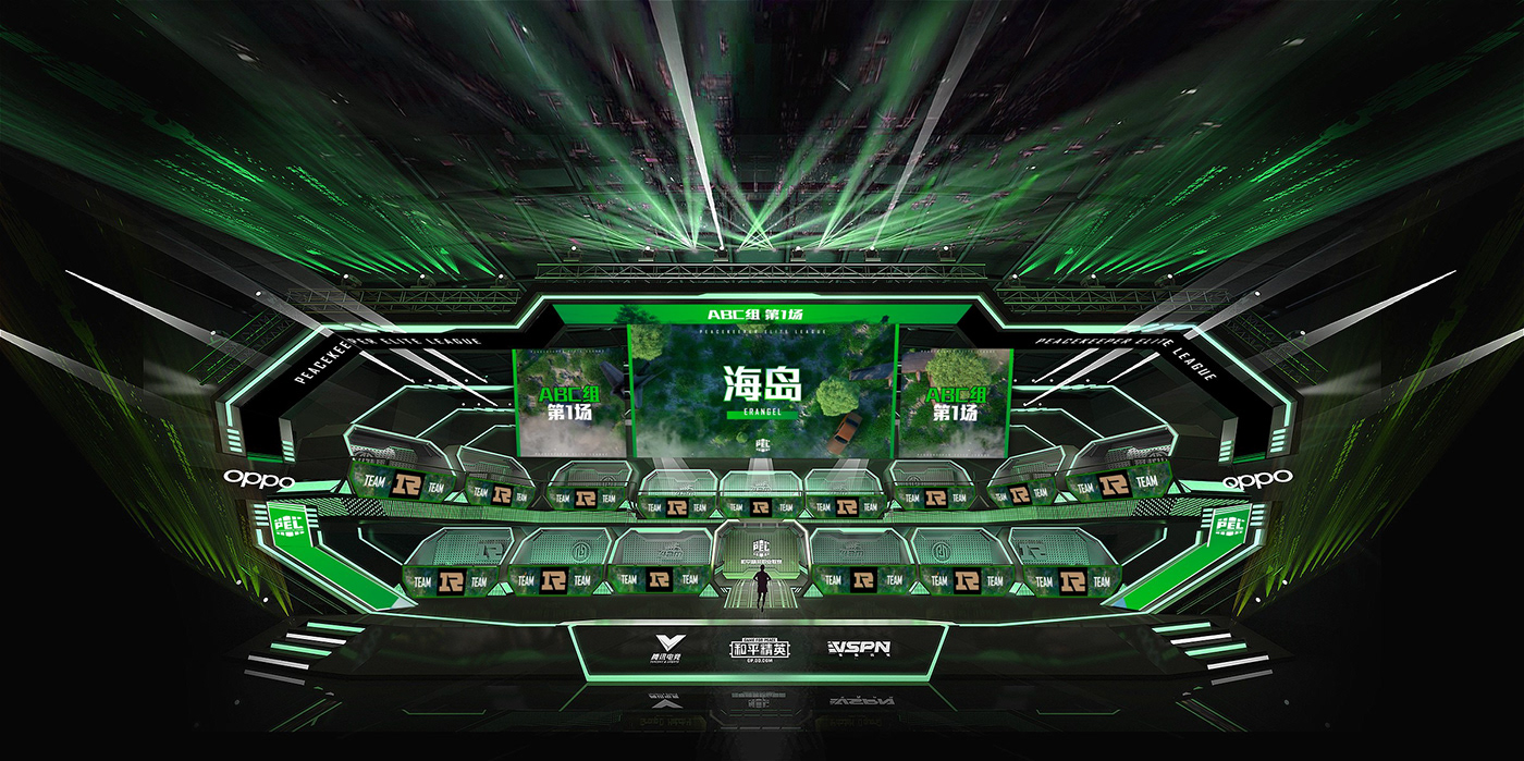 broadcast E-Sports esports game Game for peace Lower Third pel red 和平精英