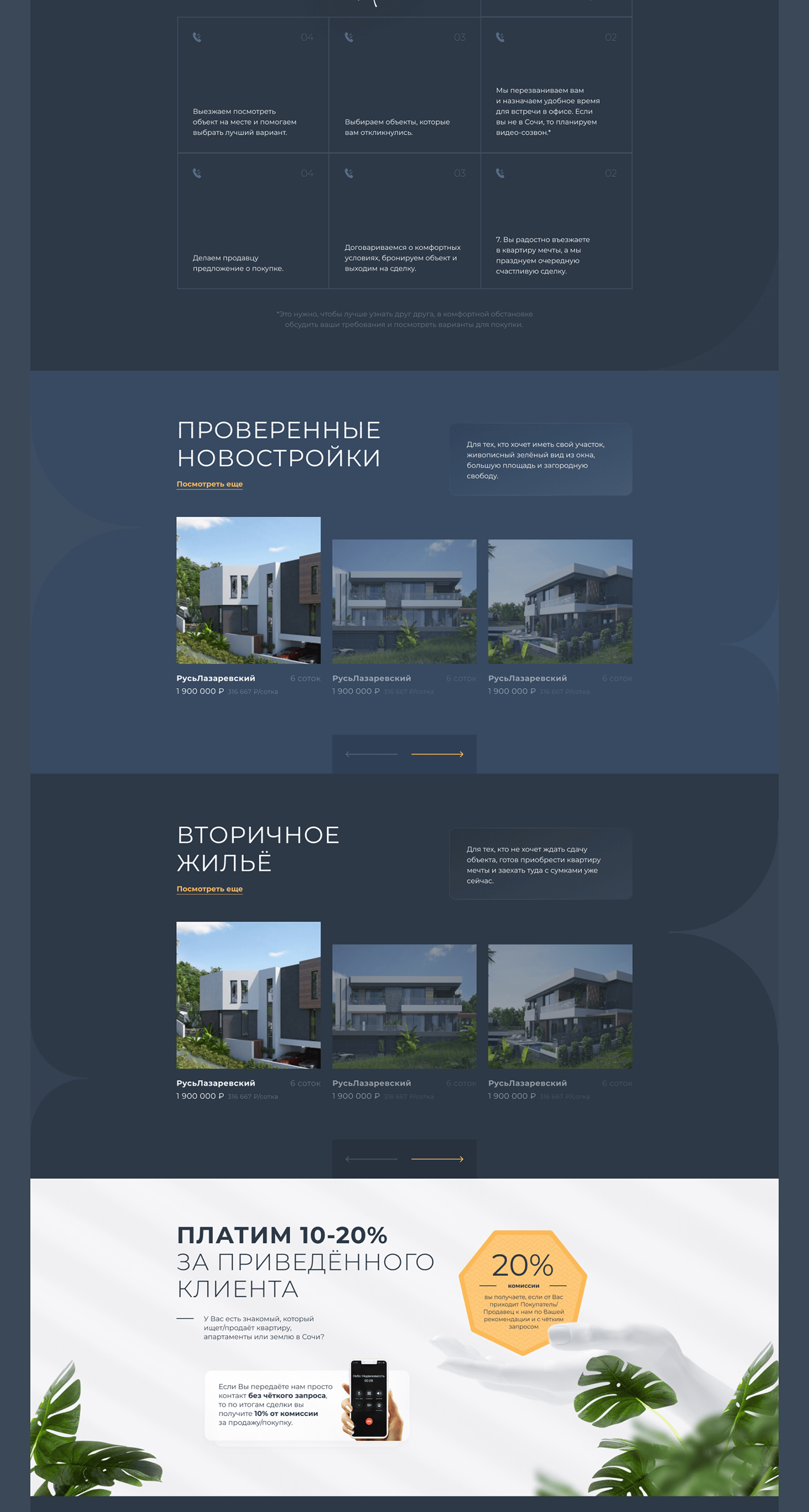 agency design Figma landing page real estate ui design UI/UX user interface Web Design  Website