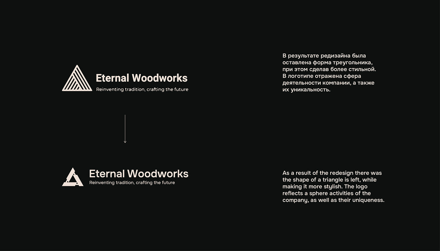 redesign redesign logo brand identity Logotype branding  Brand Design wooden parquet Branding design logo