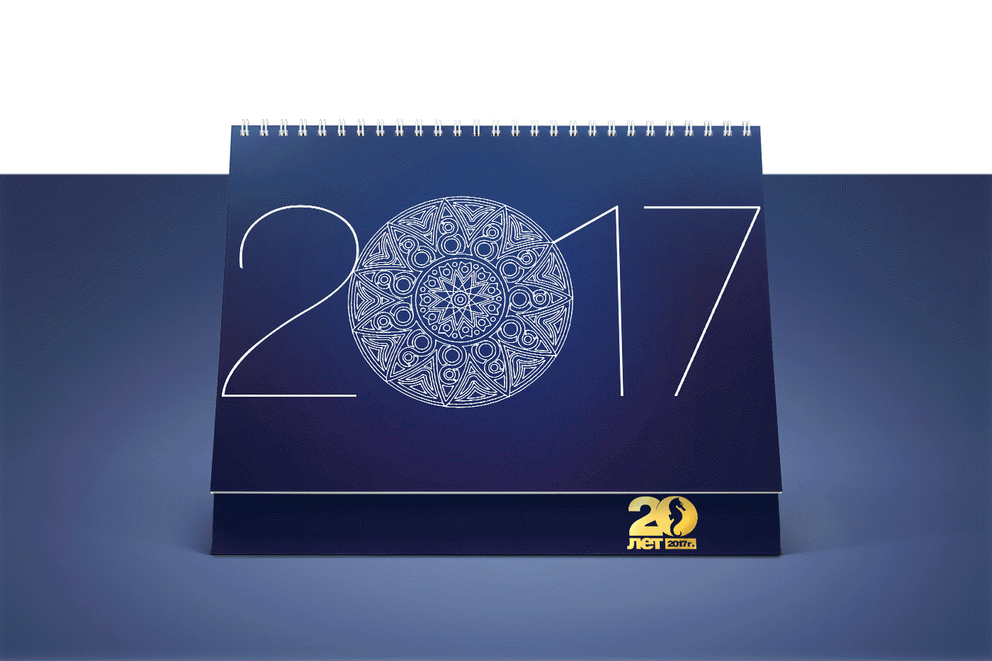 kalendar kalendar2017 Mandala kalendar 2017 Engineering  design polygraphy typography   photo