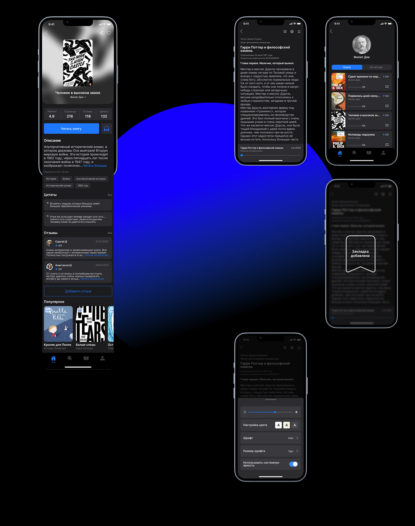 Figma Mobile app product design  user interface UX design ux/ui