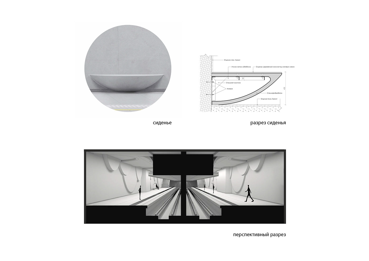 IND Architects architecture design public spaces subway concept architectural concept