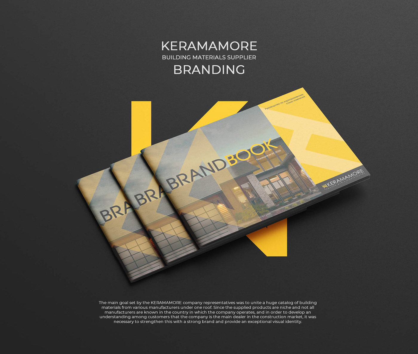 KERAMAMORE construction company brand brand guidelines ukraine brandbook visual identity roofing supplier dealer branding 