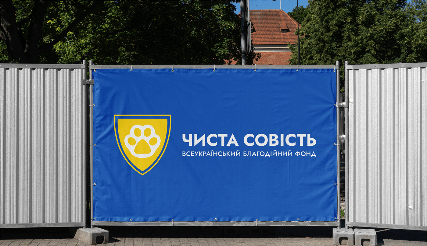 logo design ukraine foundation charity ukrainian Logo Design Military Armed forces War