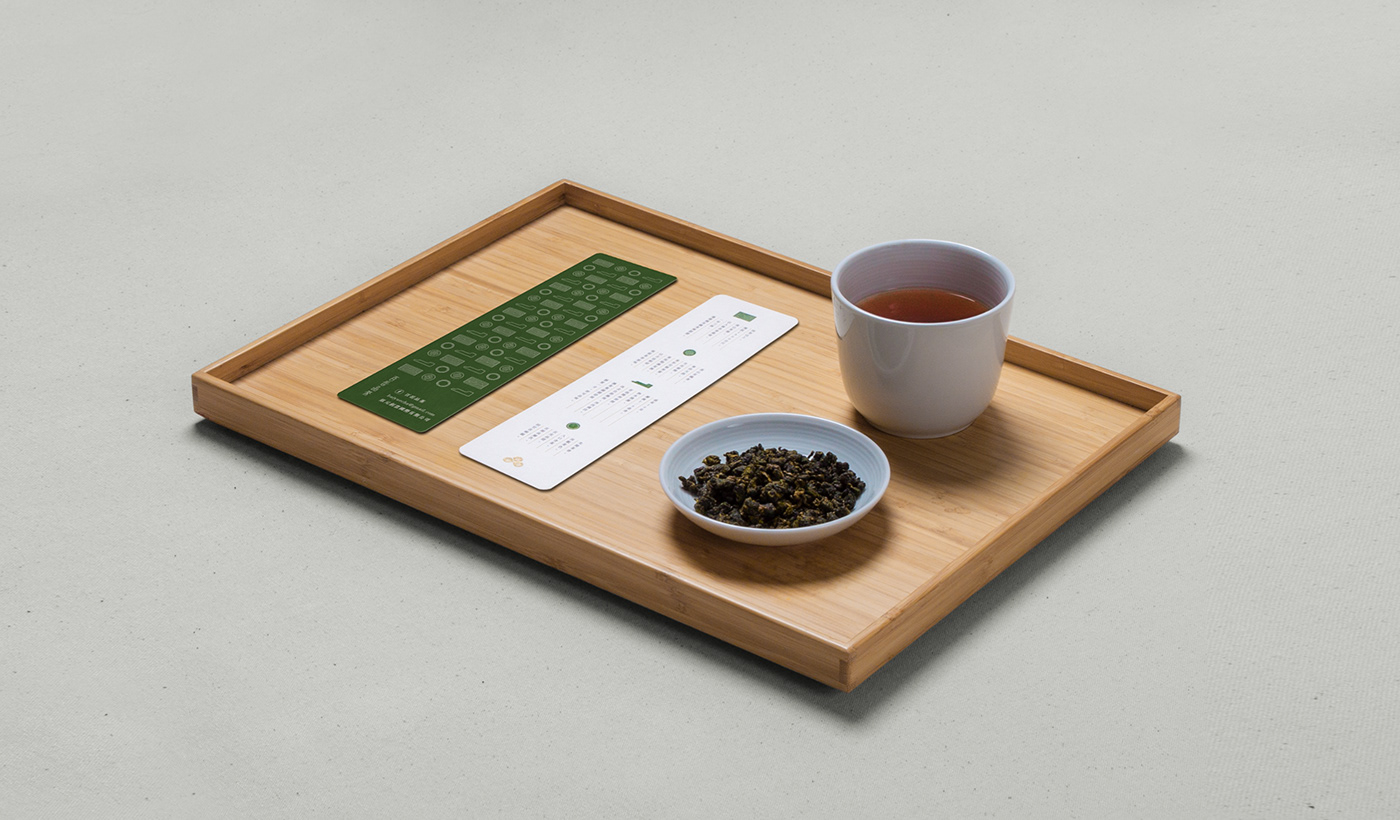 taiwan taipei tea green chinese 不毛 nomocreative package identity