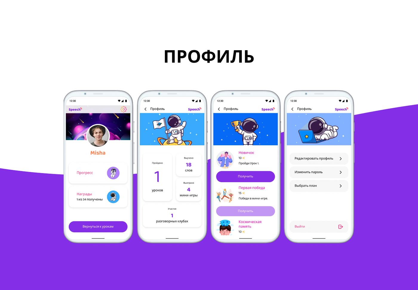 Languages Mobile app ui design UX design UI/UX Figma Language Learning language mobile app