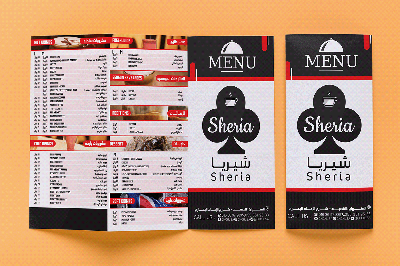 Advertising  cafe Layout menu restaurant