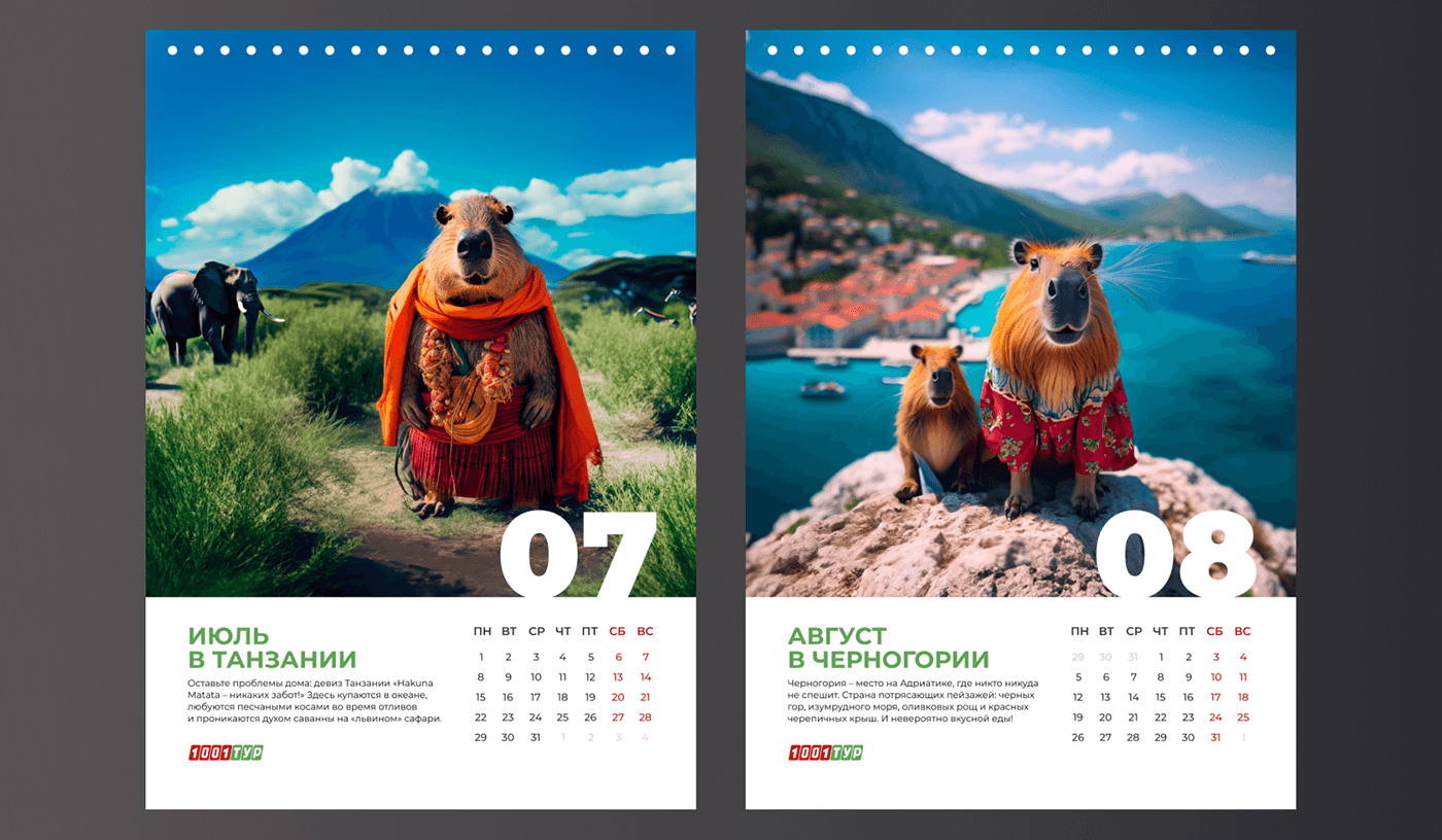 midjourney calendar design visual identity marketing   Graphic Designer capybara animal Drawing  ILLUSTRATION 
