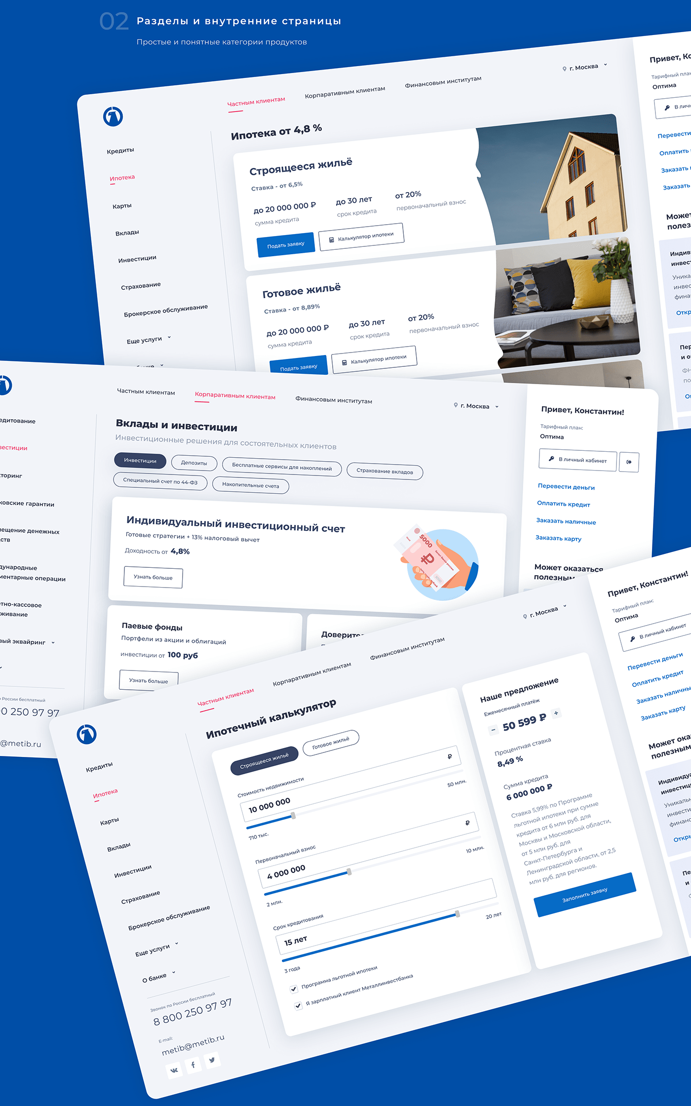 Bank main page redesign UI ux Web app mobile onlinebank