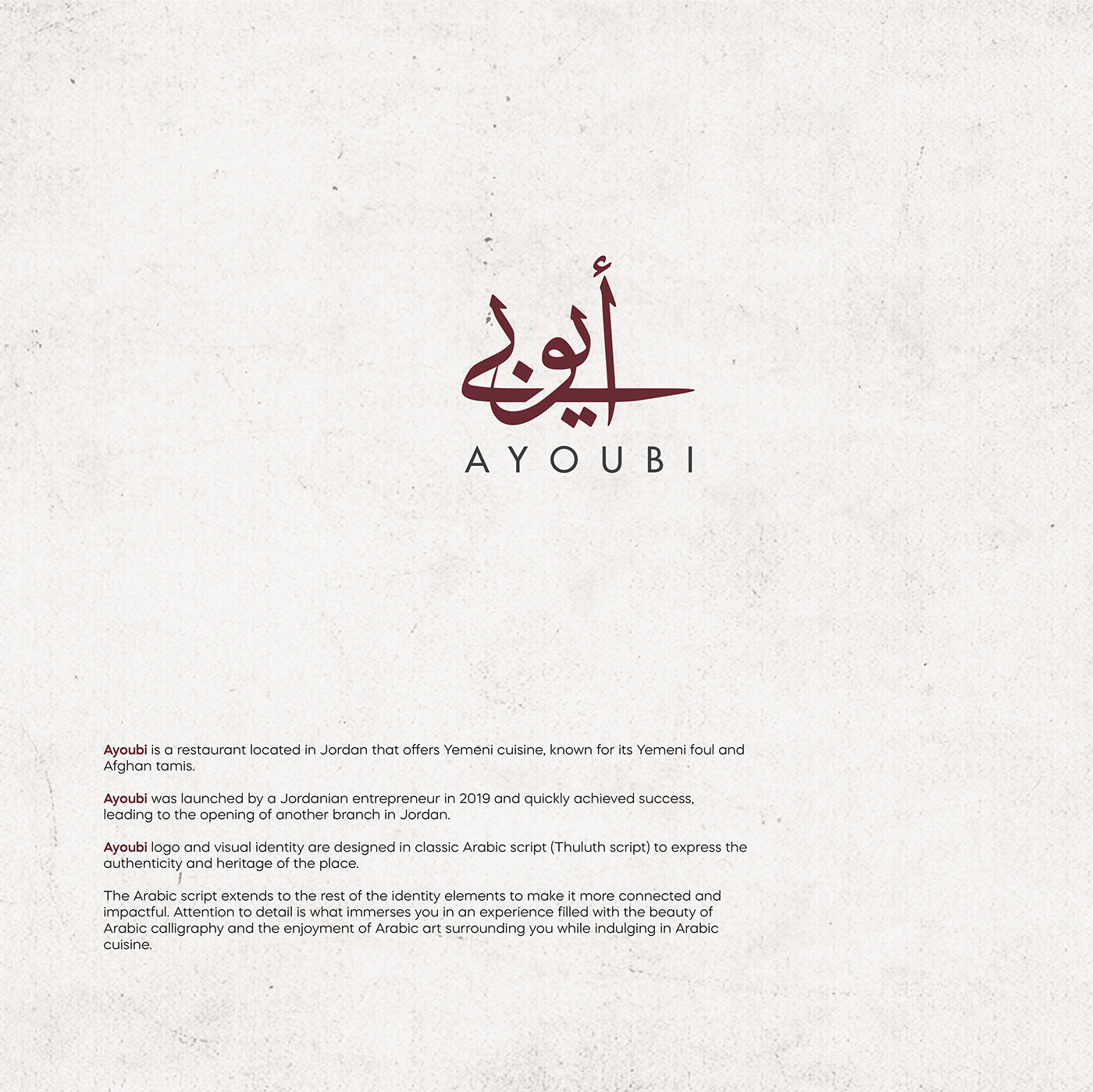 logo brand identity Logo Design visual identity restaurant Arabic logo شعار هوية بصرية لوجو arabic calligraphy