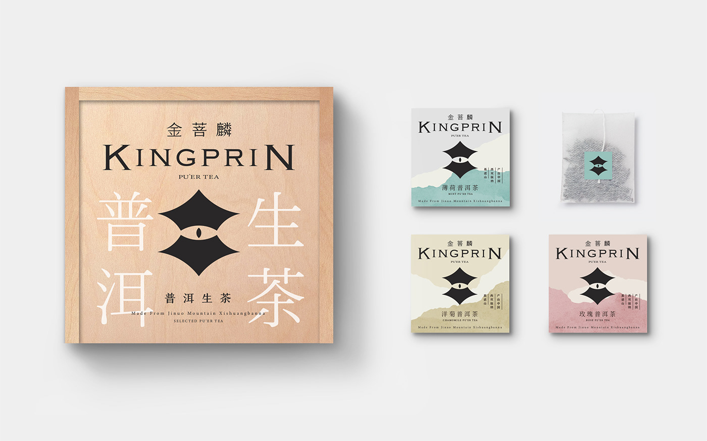 branding  logo Logotype package design  Packaging tea Chinese Tea Pu'er tea
