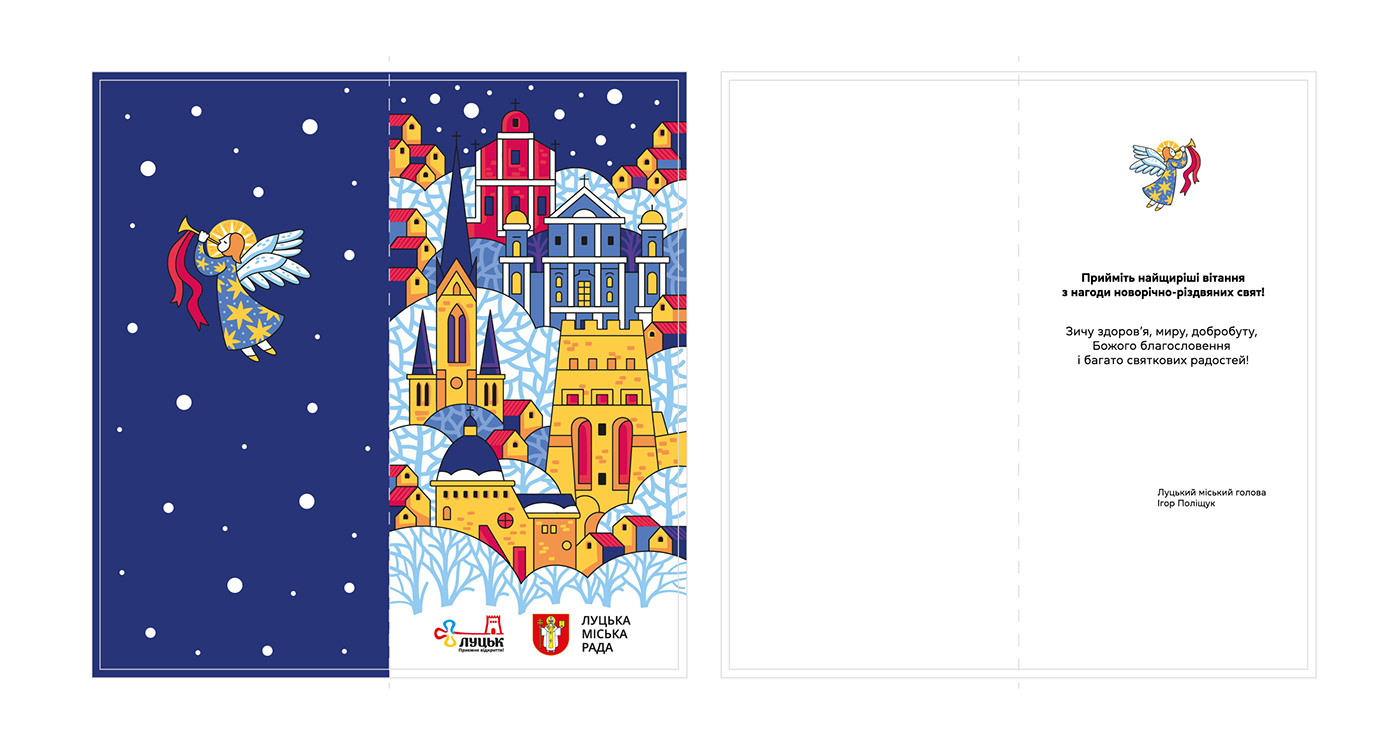 Christmas winter postcard cityscape illustration Lutsk Ukraine with angel and houses on winter