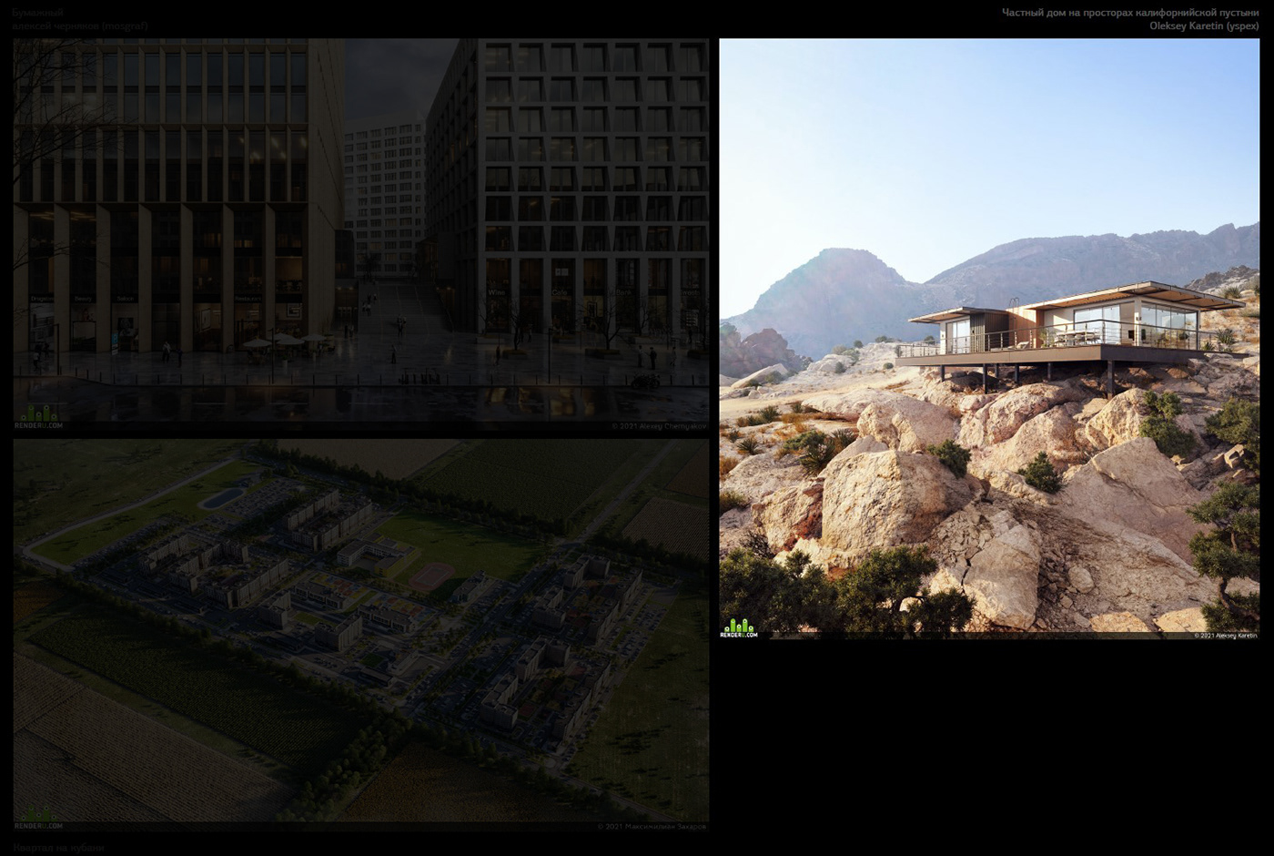 architecture desert exterior building Landscape mountains rock archviz CGI Render