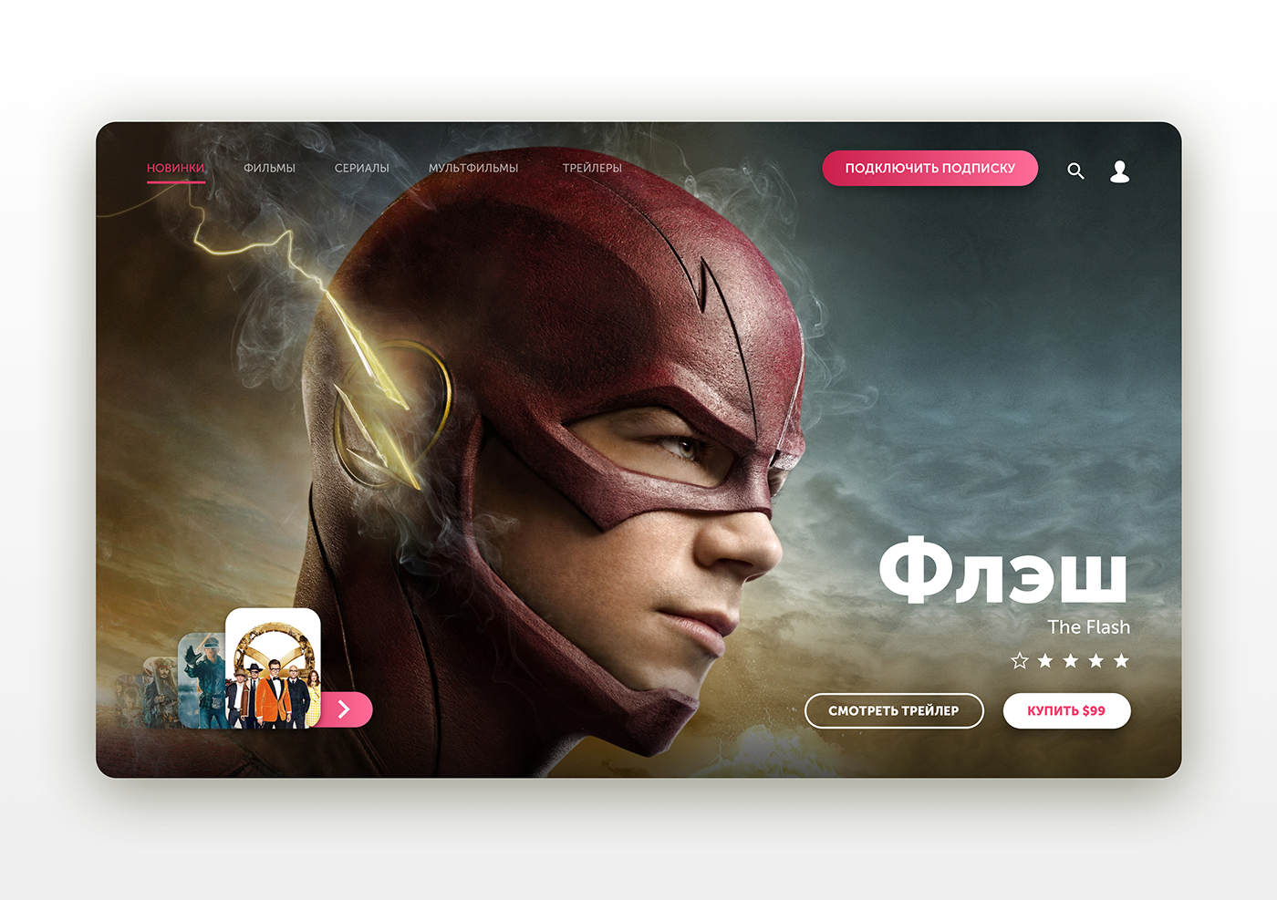 slider Web UI ux design site Flash movie Netflix ivi