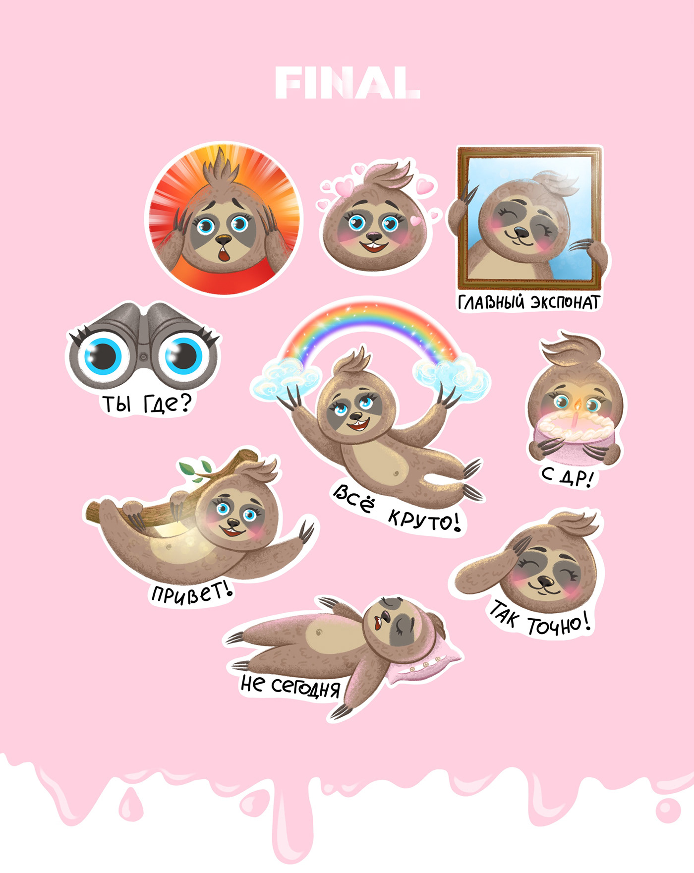 sticker pack stickers Character sloth