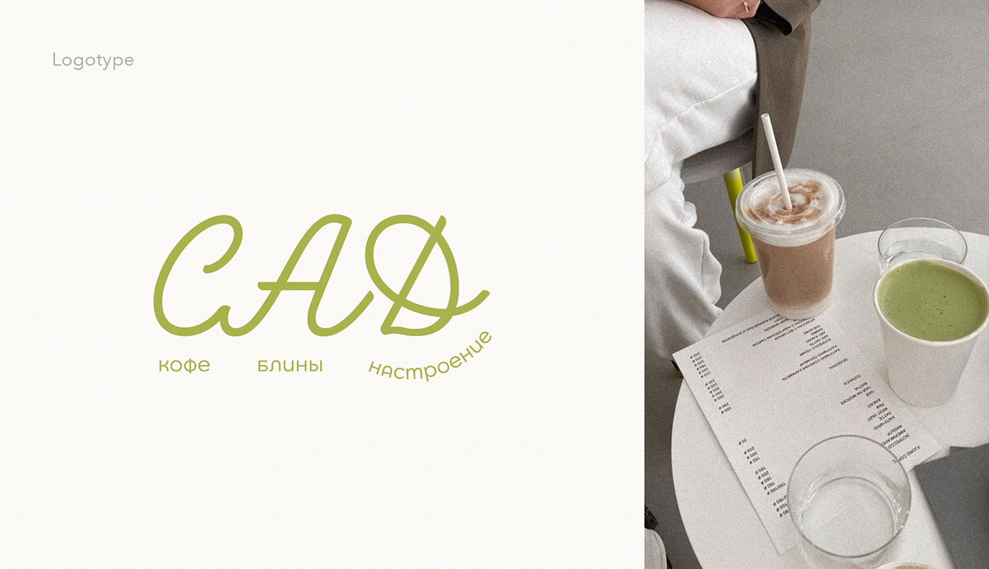 Branding design brand identity Logo Design Graphic Designer Coffee