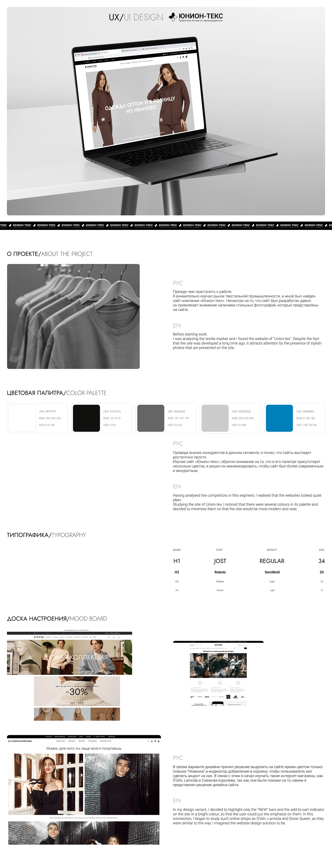 redesign textile Ecommerce shop UI/UX Figma ui design user interface Web Design  user experience