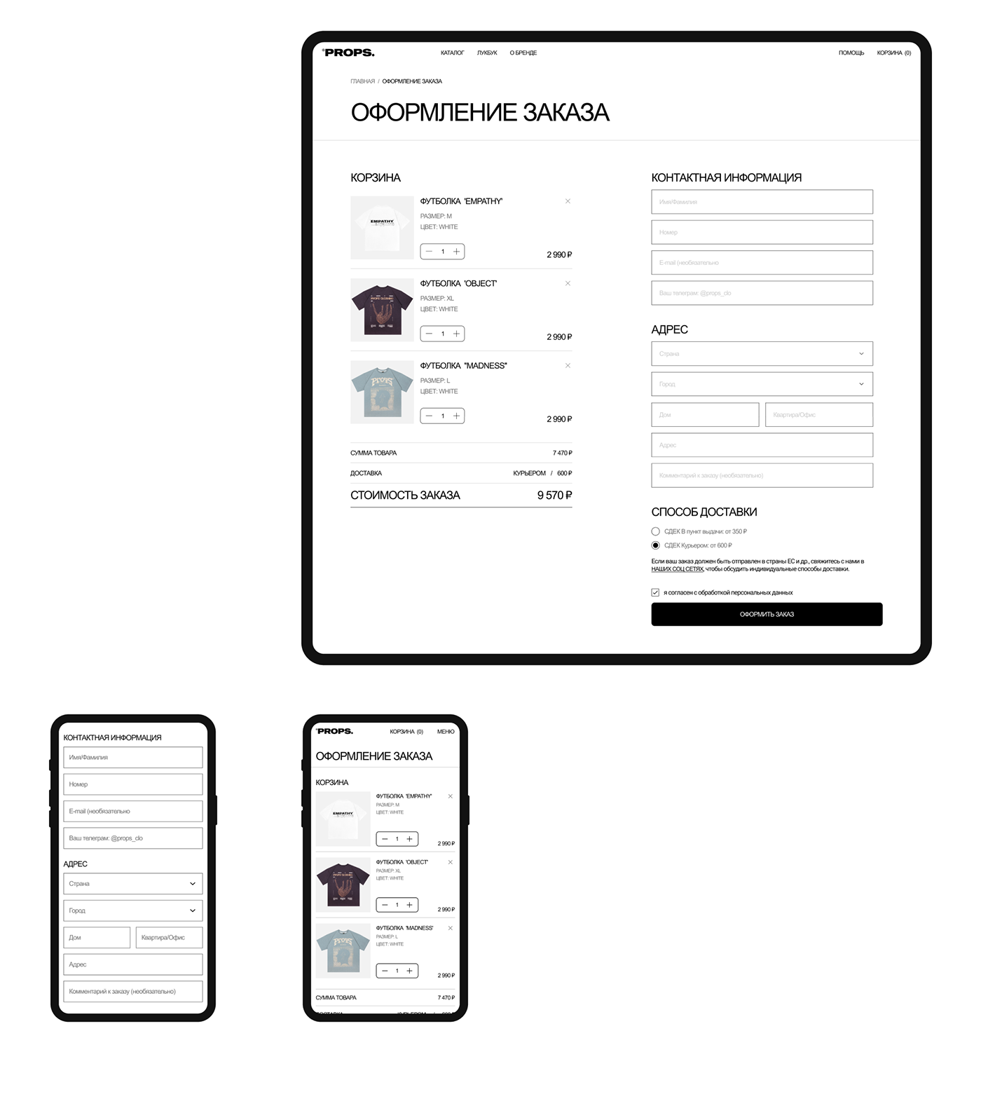 e-commerce UI/UX Website commercial design brand identity branding  landing page лендинг tilda