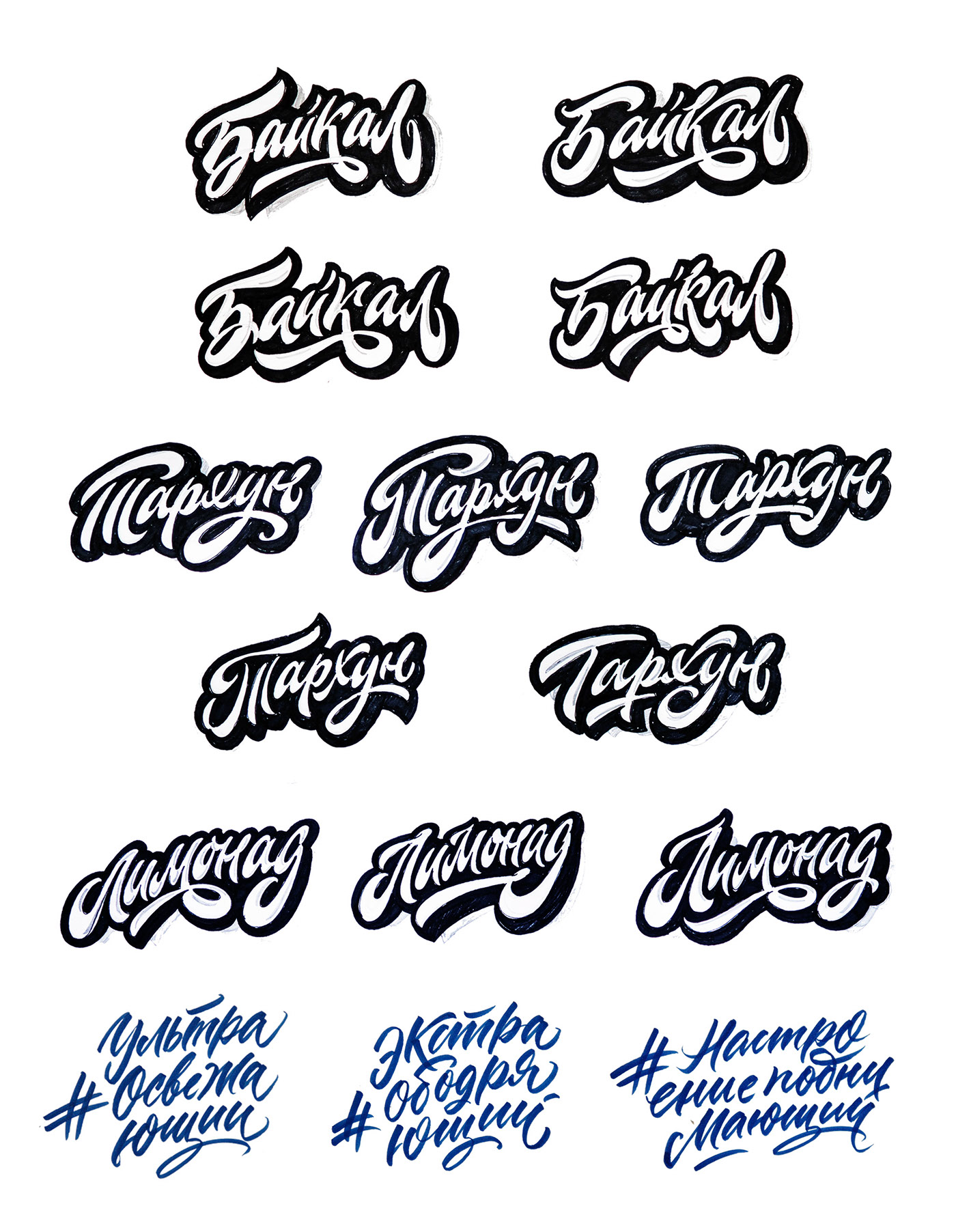 lettering logo print kirillrichert   Style type hand Original Logotype design