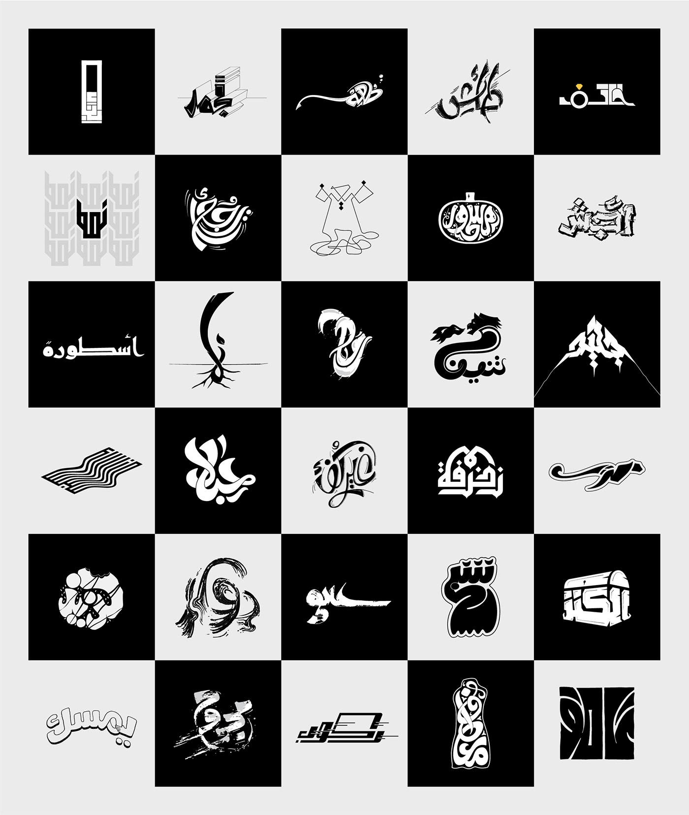 typography   Calligraphy   lettering kufic arabic inktober inktober 2019 logo art ILLUSTRATION 