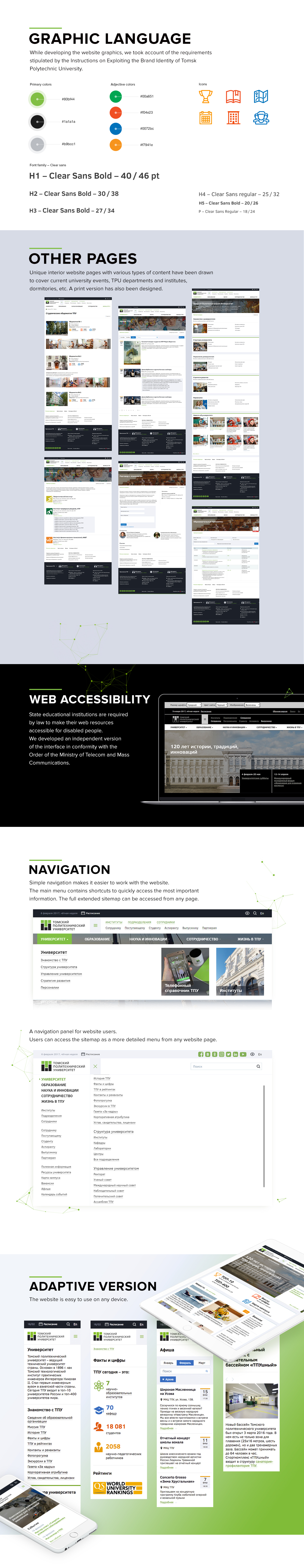 UI/UX Web Adaptive University Interface Editor green