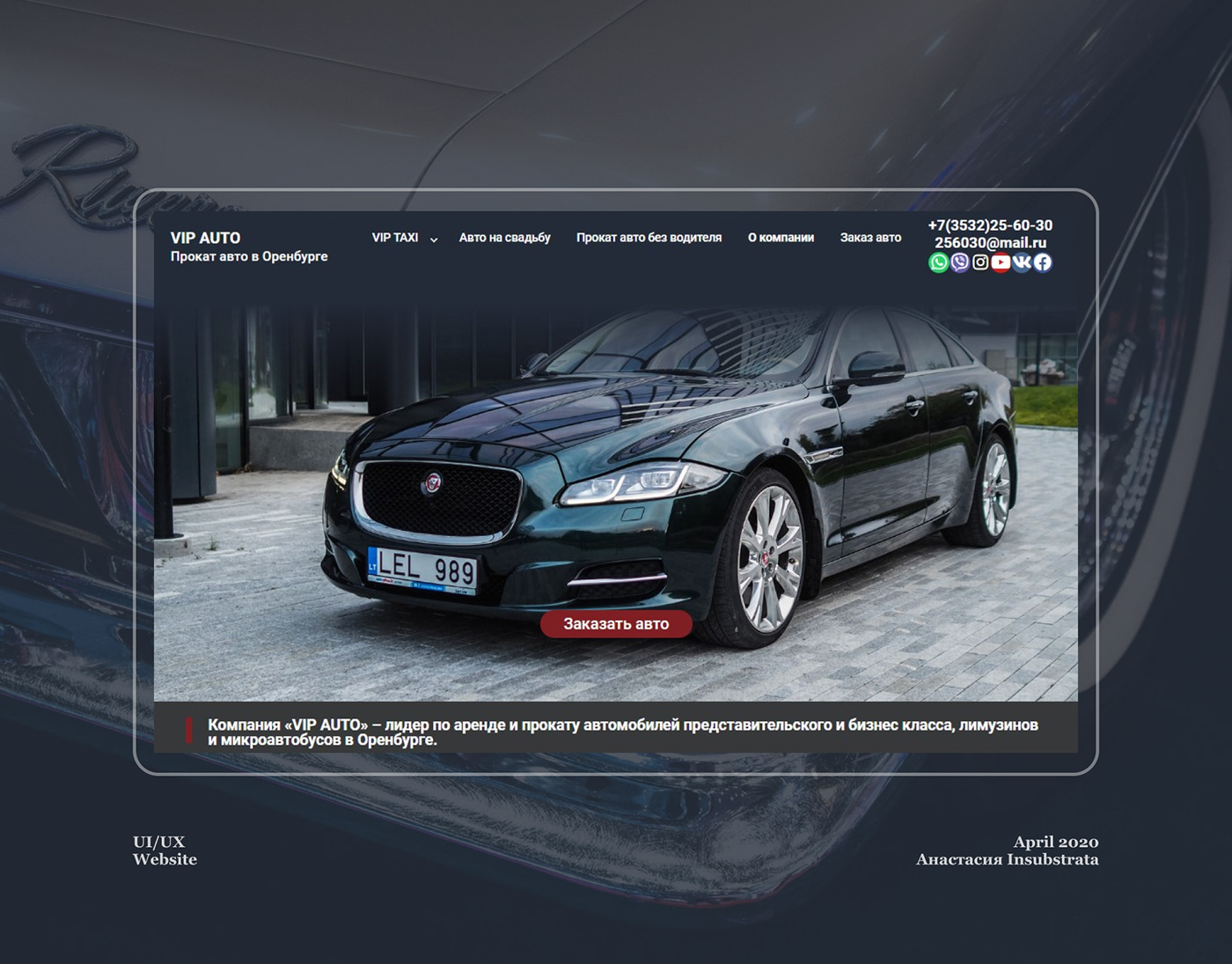 car creation design Illustrator photoshop rental UI ux Web Design Website