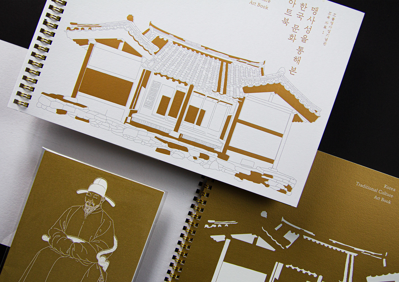book coloring book Editiorial graphic design  ILLUSTRATION  korean oriental traditional Vertical Editorial workbook