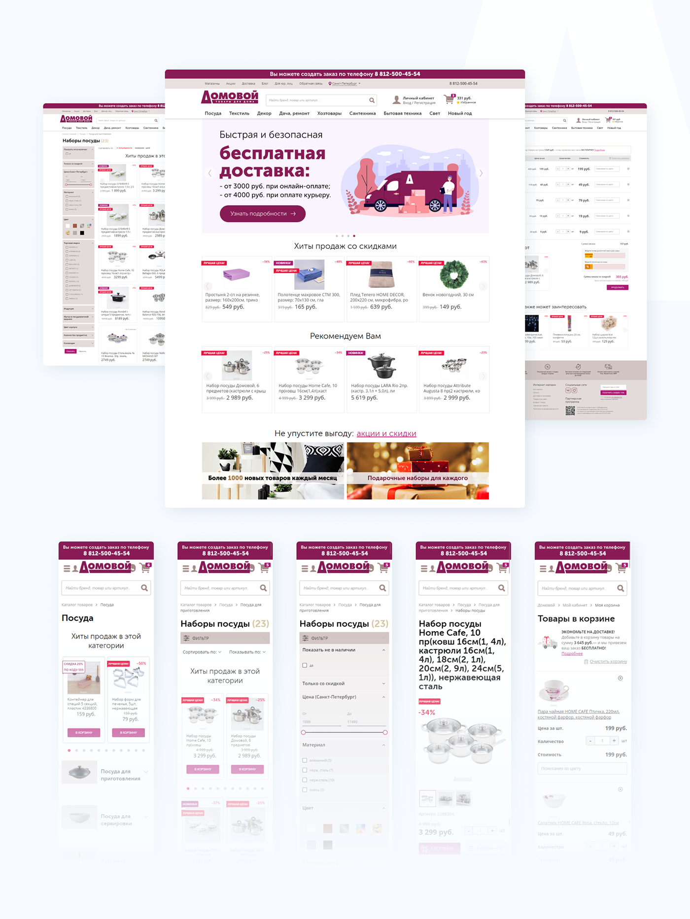 banner site ui design UI/UX Web Ecommerce marketing   landing page redesign store