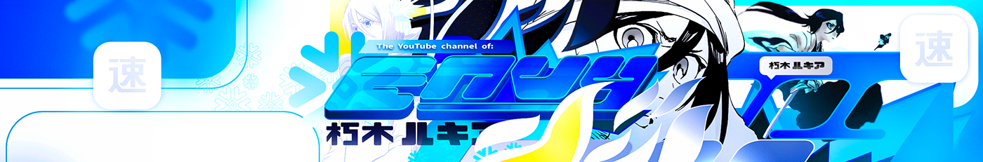 anime banner design Gacha Gaming gfx Header youtube