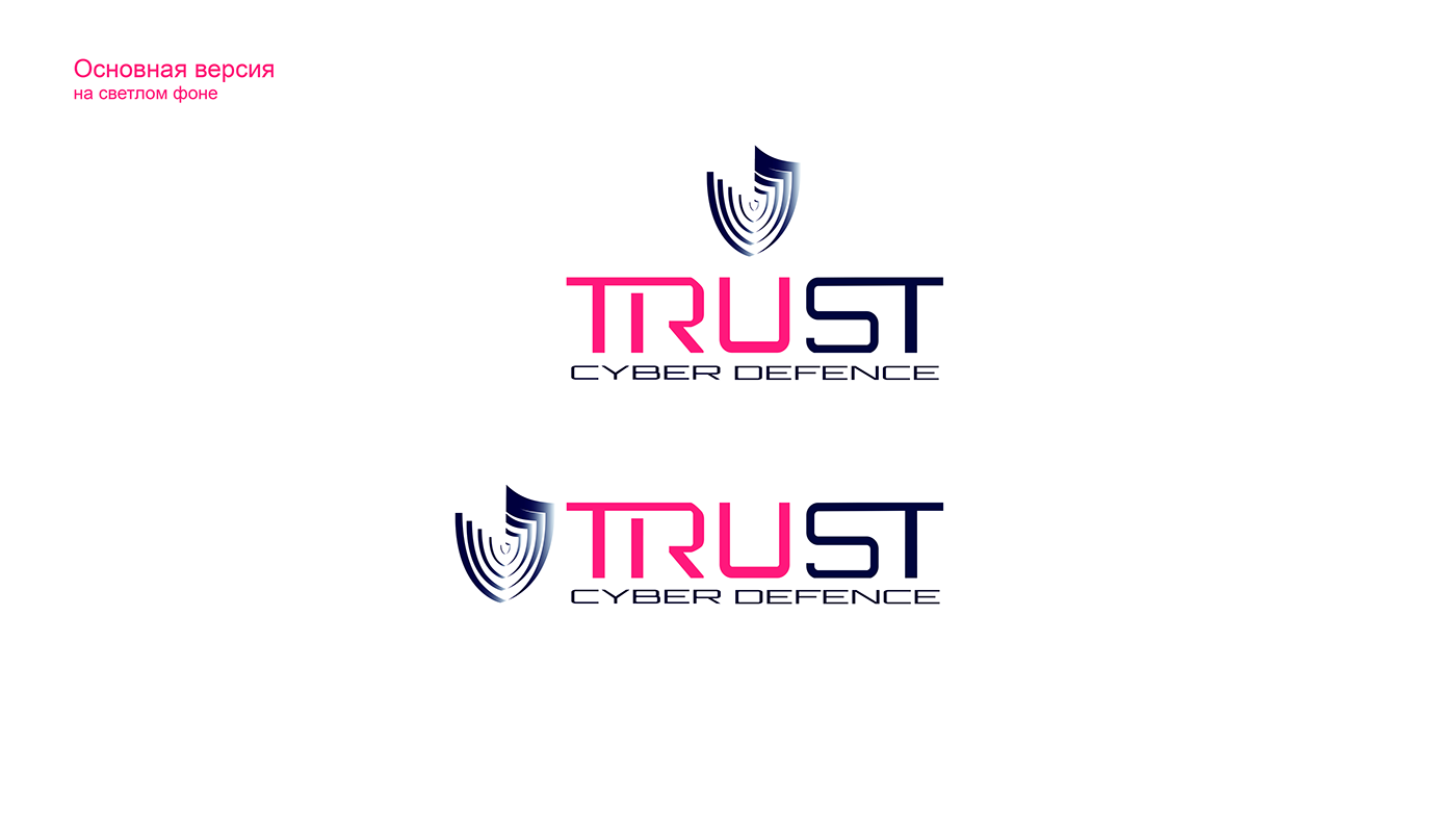 logo Graphic Designer Logotype Logo Design логотип cybersecurity кибербезопасность