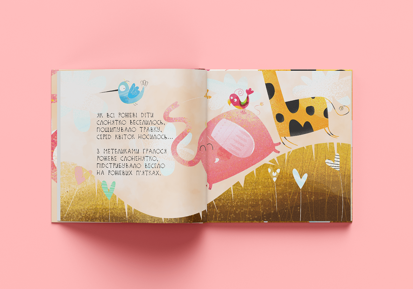 book book cover cartoon Character design  children children's book cute digital painting InDesign typography  