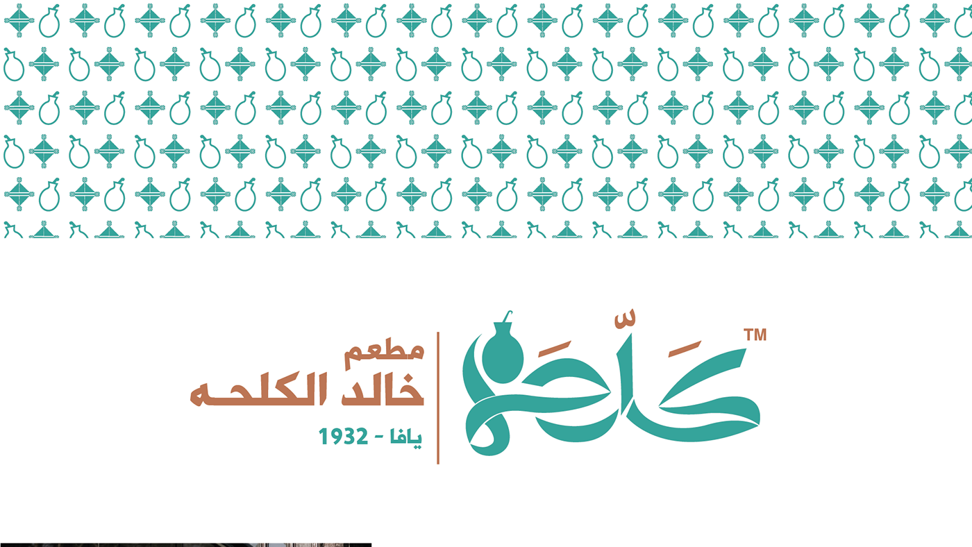 visual identity restaurant arabic Calligraphy   logo brand identity Logo Design arabic calligraphy Food  falafel