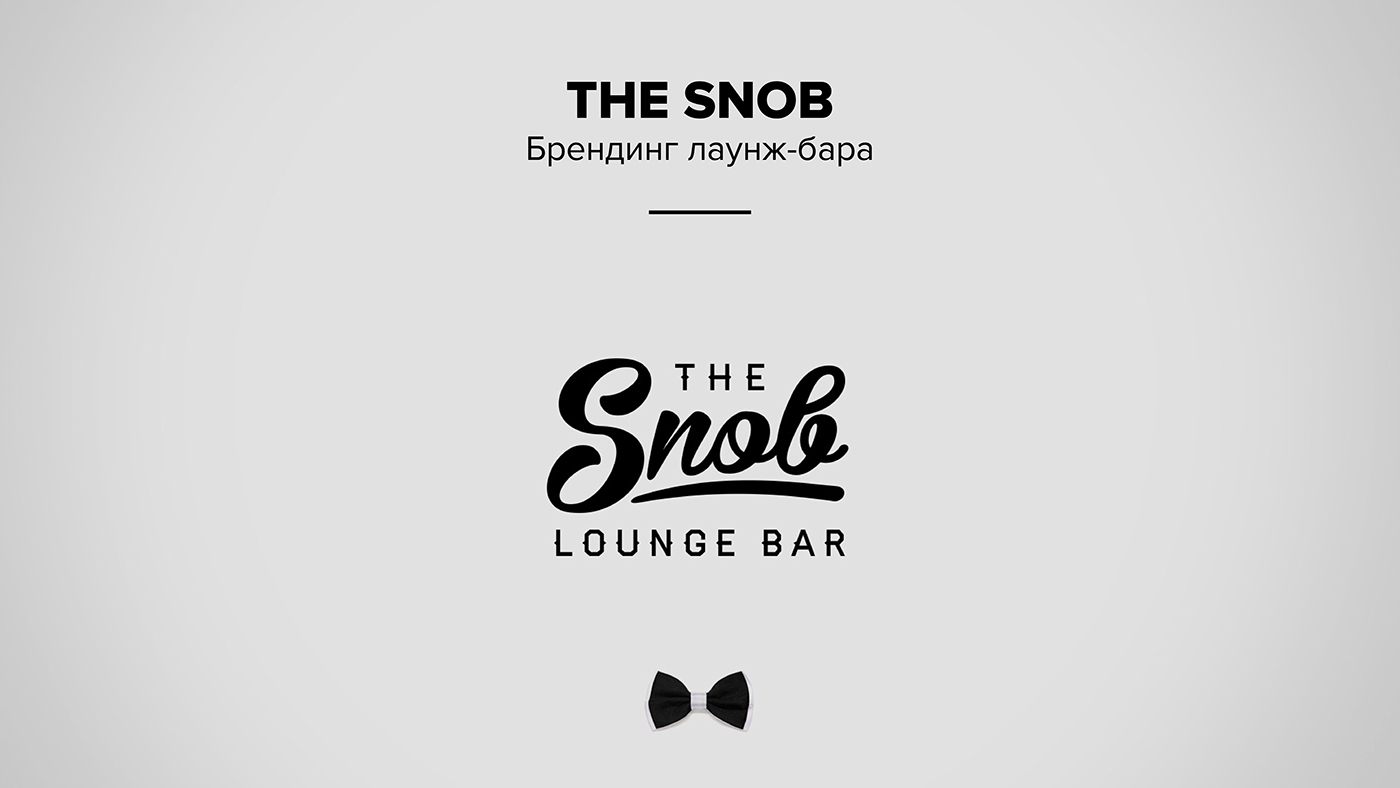 design brand lounge bar snob OMG inwowwetrust