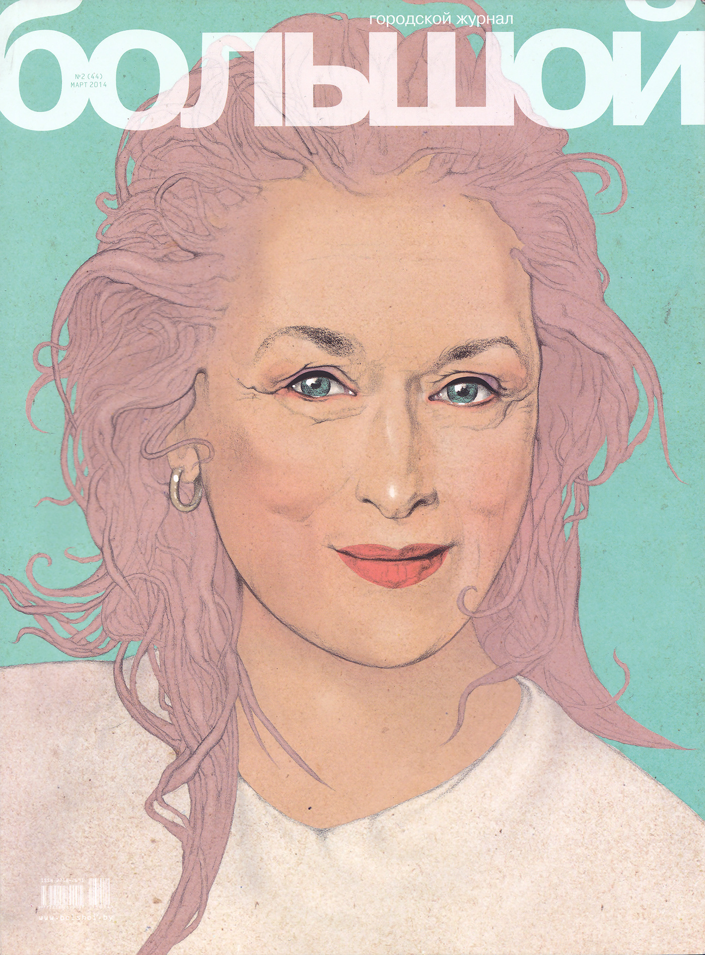 editorial cover Mgazine cover magazine portrait face intous pencil on paper photoshop procriate