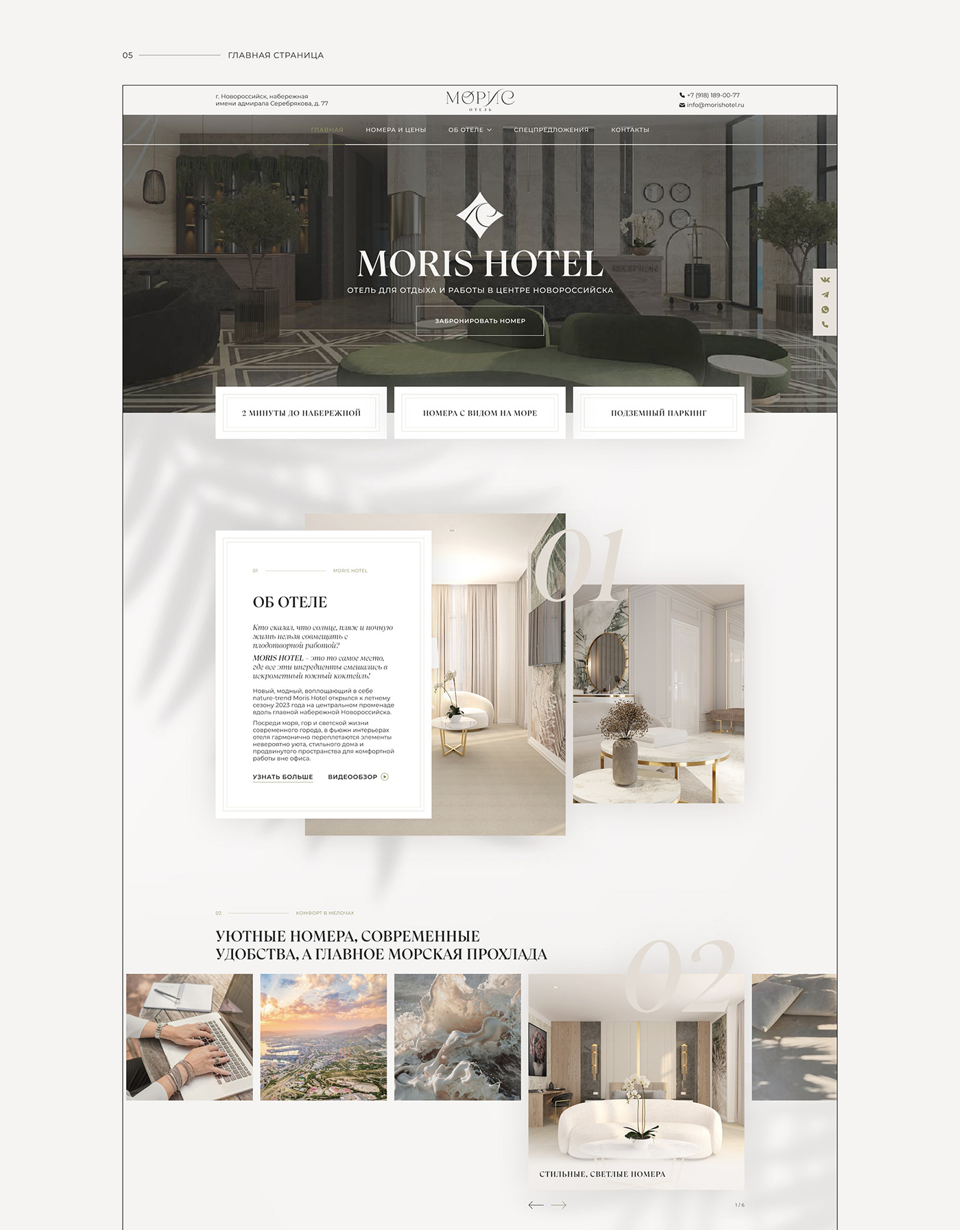 Ecommerce Figma hotel landing page UI/UX Web Design  Website Website Design