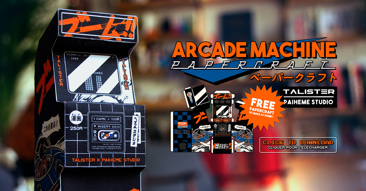 arcade download free machine paiheme paihemestudio papercraft Retro retrogaming vintage