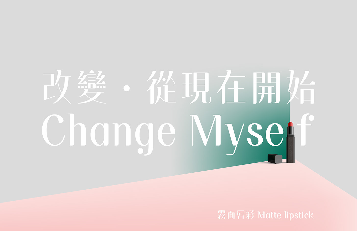 字型 字體 字体 typography   Logotype chinese 中文 日光 圆体