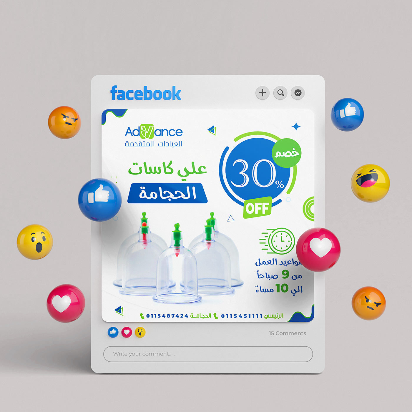 social media medical ads medical Social media post clinic dental beauty medical design Socialmedia