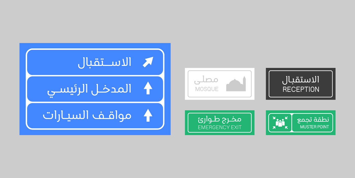 arabic font arabic type Arabic Typeface font fonts Typeface تايب خط خط عربي فونت  
