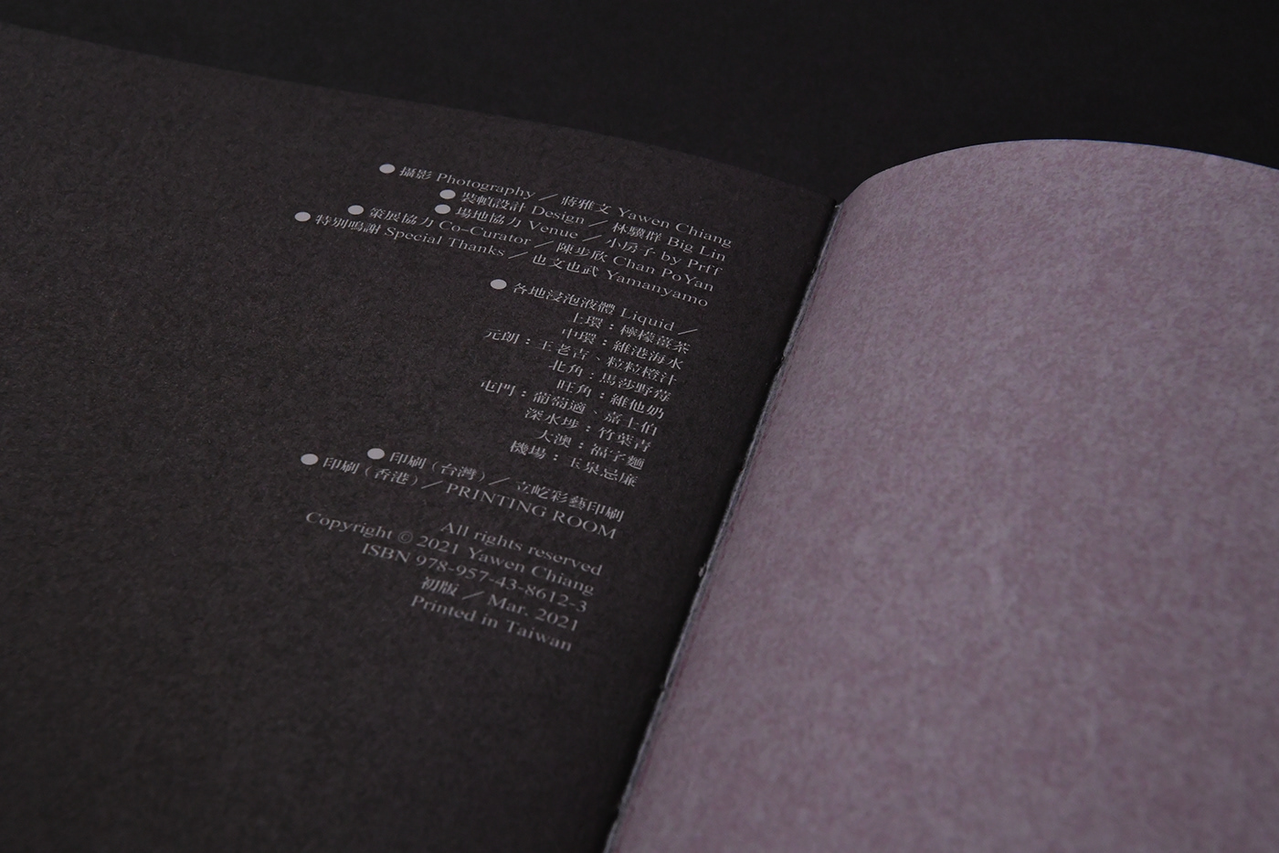 Photography  book design cover design typography   Bookbinding 攝影集 書籍設計  裝幀 editorial Zine 
