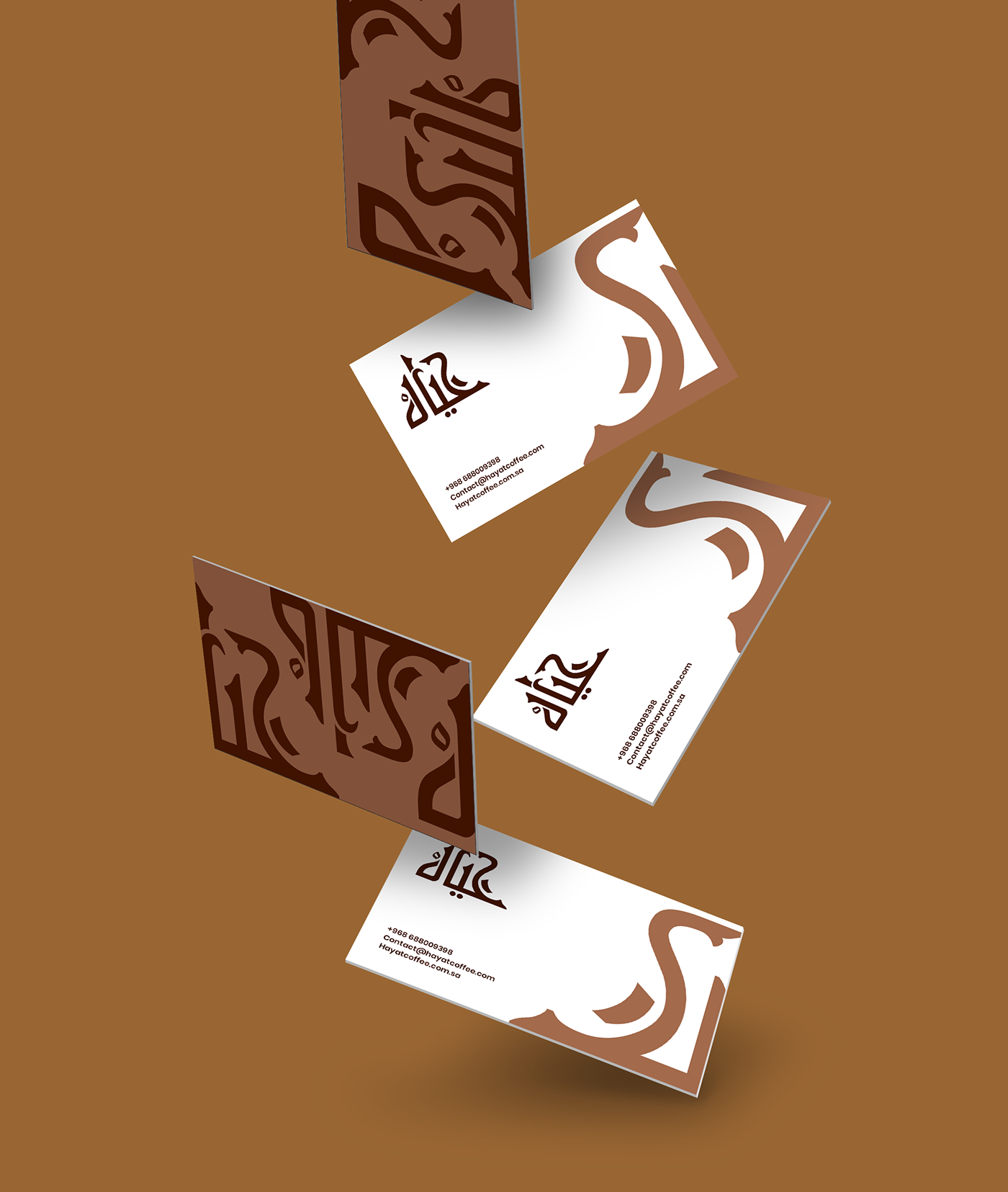 arabic brand Brand Design branding  card design Coffee coffee shop design logo desing T-Shirt Design