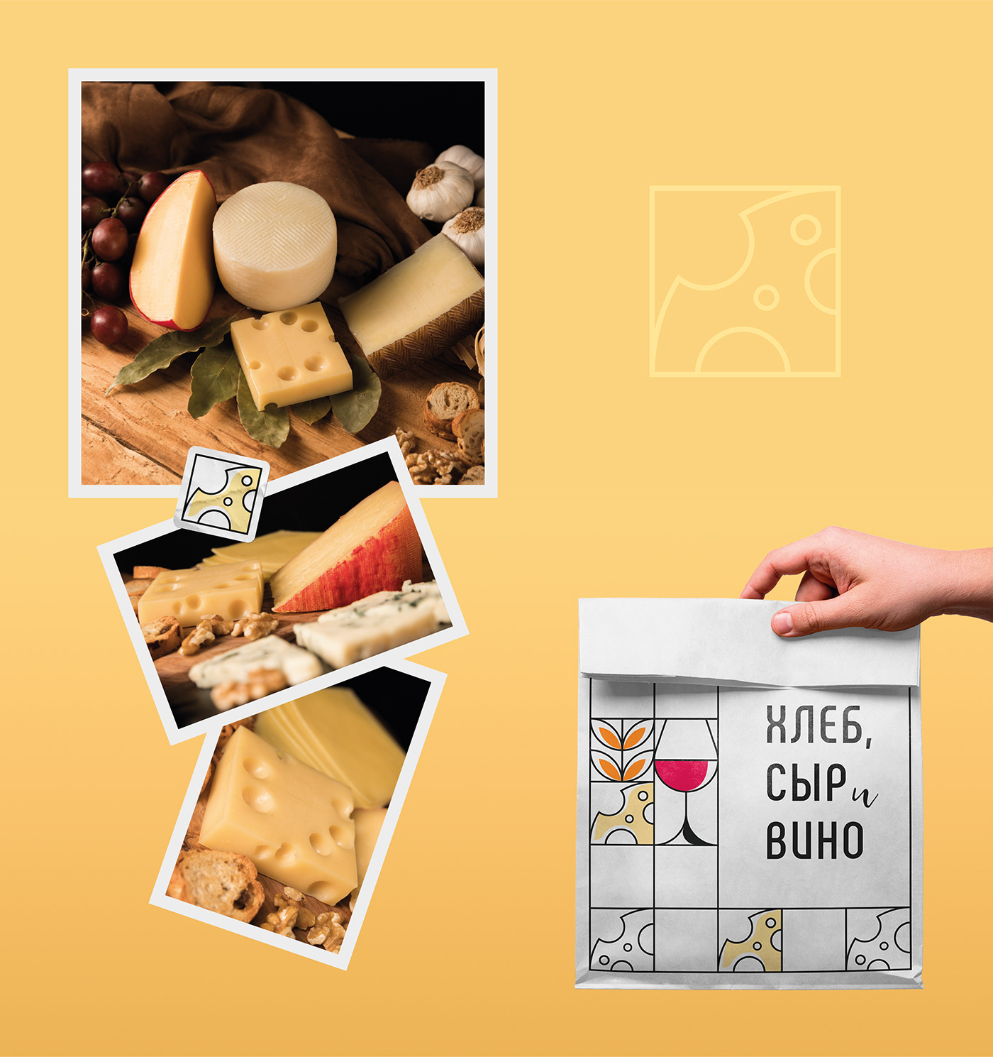 backery brand identity branding  Cheese Food  Logotype Packaging wine логотип фирменный стиль