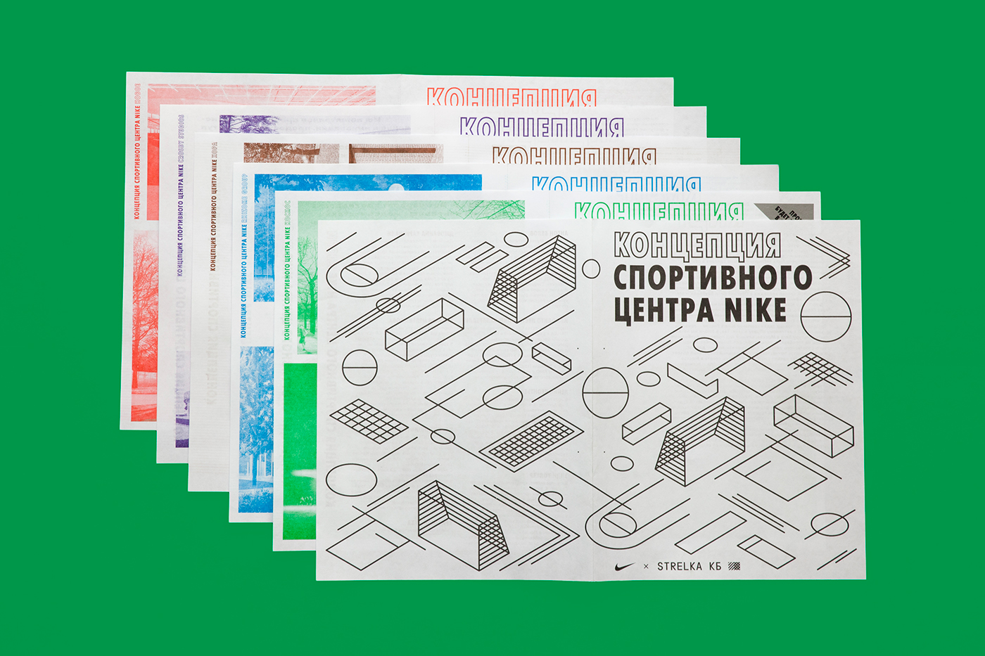 risograph graphic design  editorial Nike architecture Catalogue raster identity eshgruppa Zine 