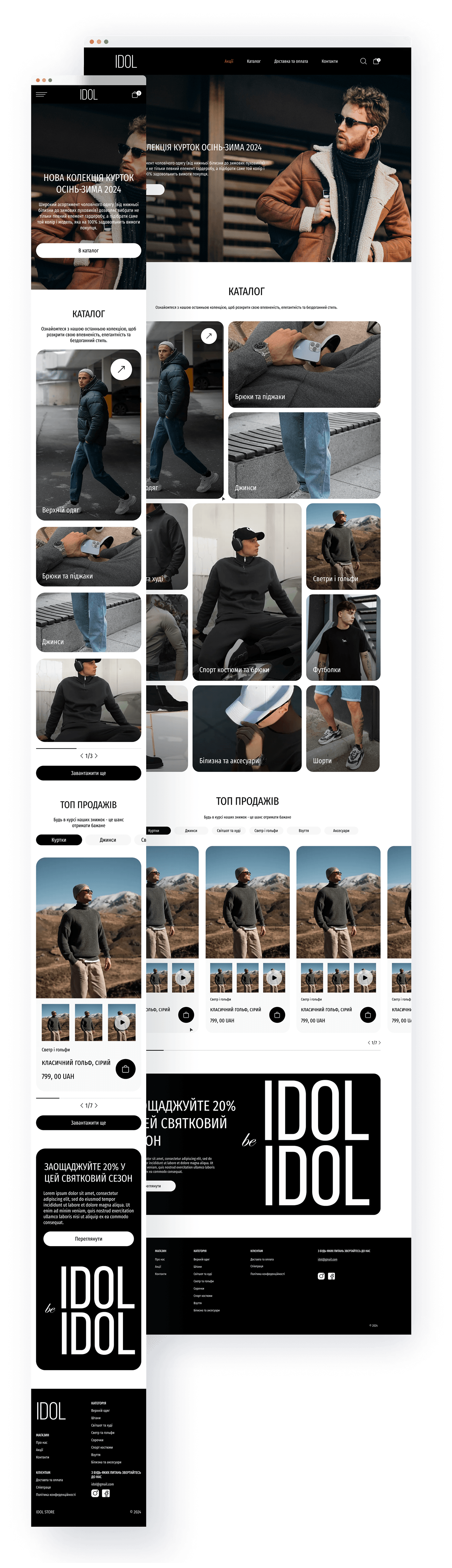 UI/UX online store Web Design  Figma Mobile app man Fashion  Clothing clothers
