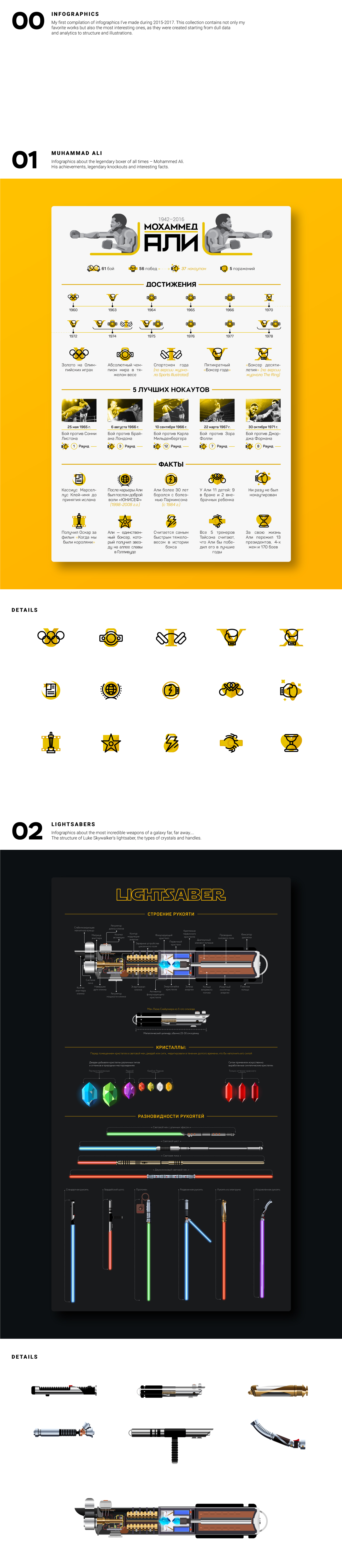 infographics ILLUSTRATION  Icon design gradient