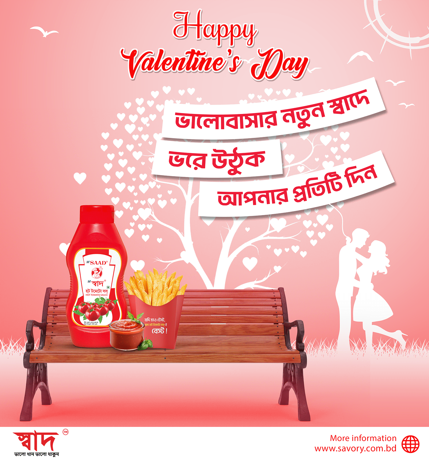 valentine February bosonto পহেলা ফাল্গুন Social media post ssc exam Love tomato sauce Rice